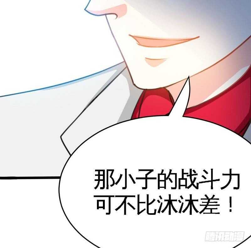 第93话 苏木的下场(1/2)-第92话