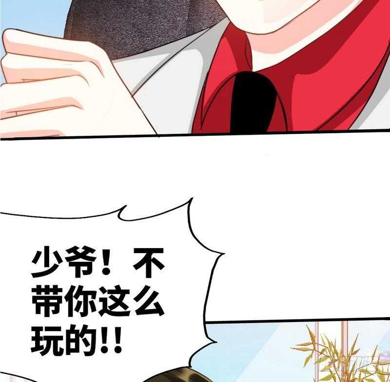 第93话 苏木的下场(1/2)-第92话