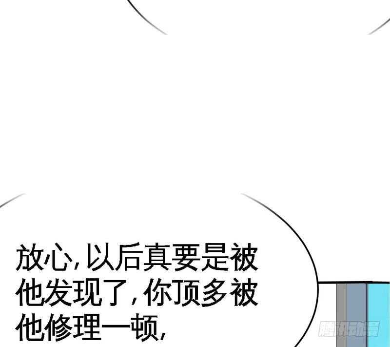 第93话 苏木的下场(1/2)-第92话