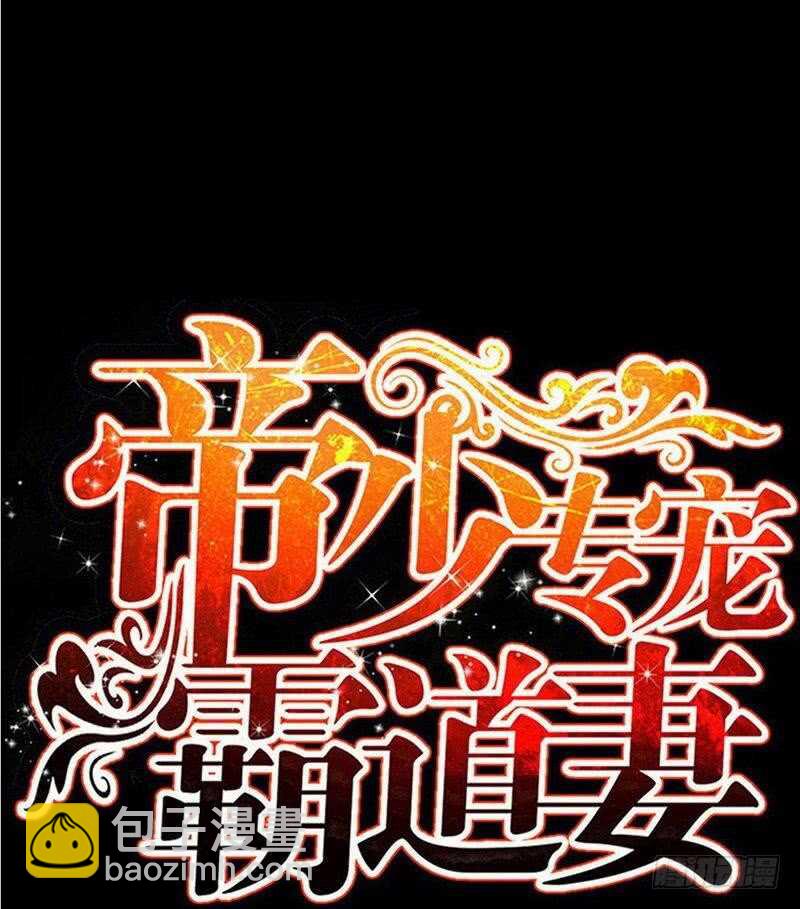 第93话 苏木的下场(1/2)-第92话
