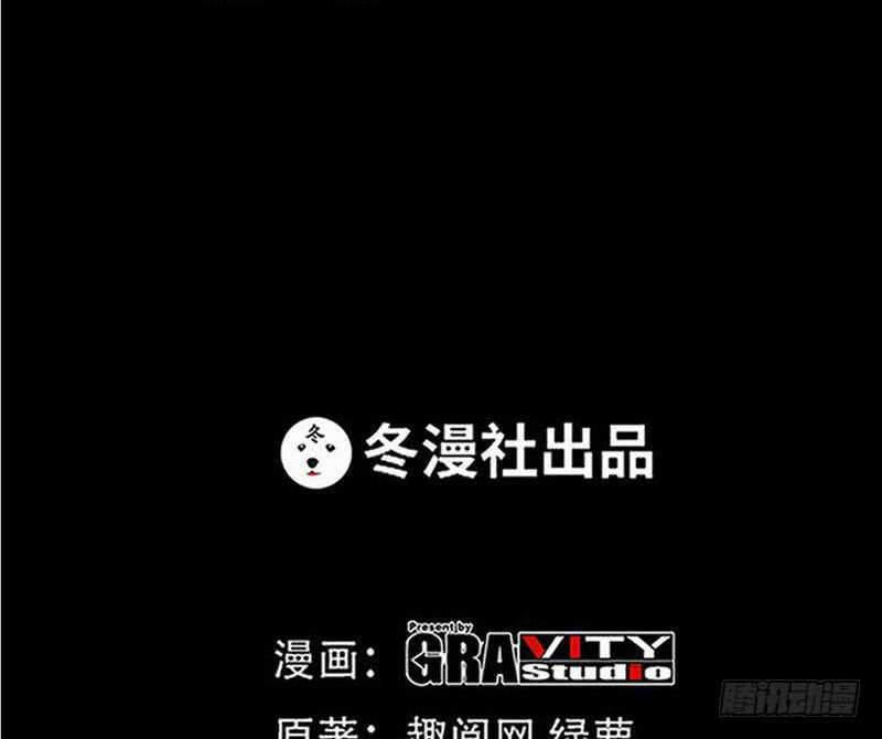 第93话 苏木的下场(1/2)-第92话
