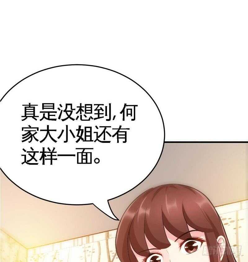 第95话 秦云逸的遗志(1/2)-第94话