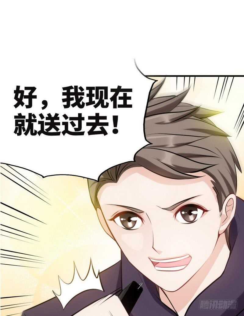 第95话 秦云逸的遗志(1/2)-第94话