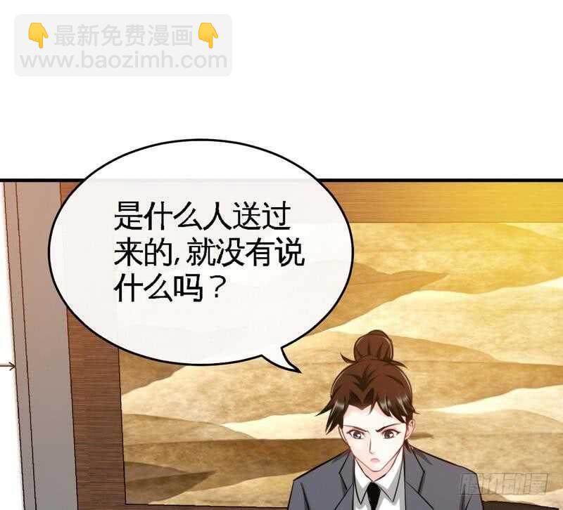 第95话 秦云逸的遗志(1/2)-第94话