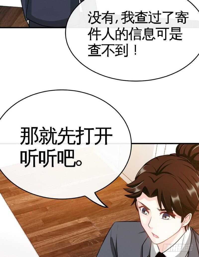 第95话 秦云逸的遗志(1/2)-第94话