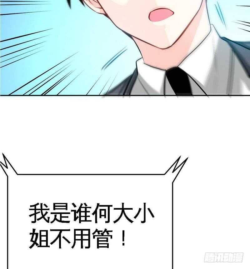 第95话 秦云逸的遗志(1/2)-第94话