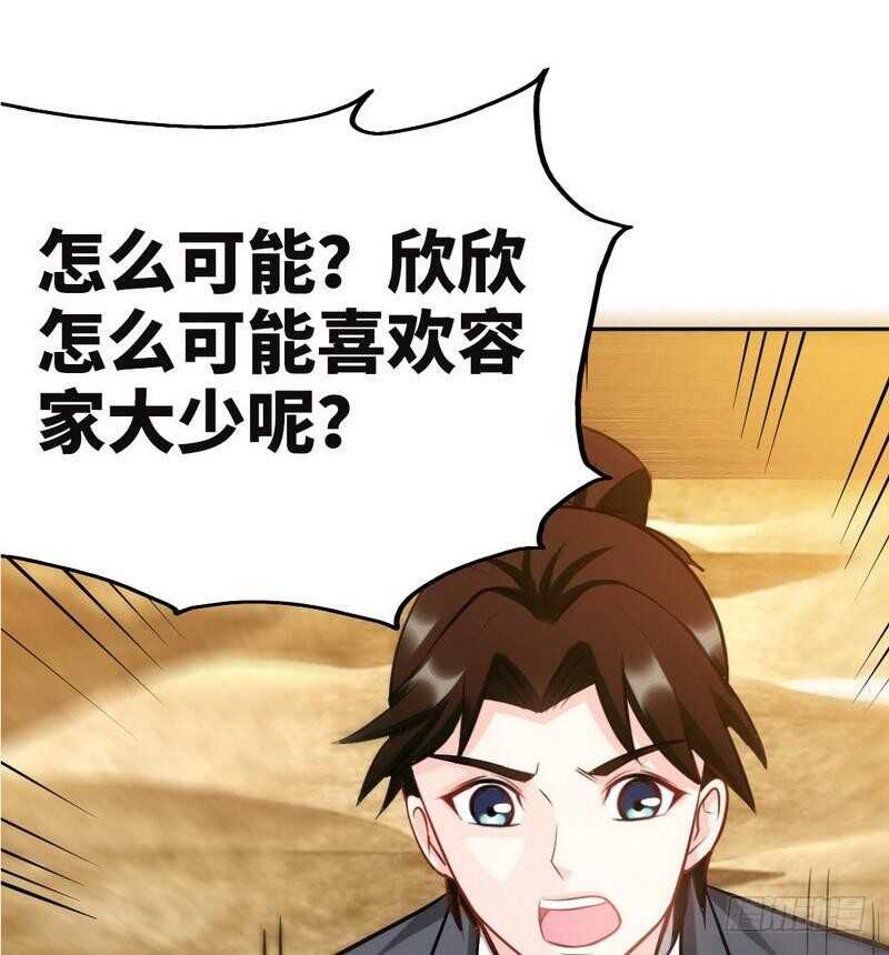 第95话 秦云逸的遗志(1/2)-第94话