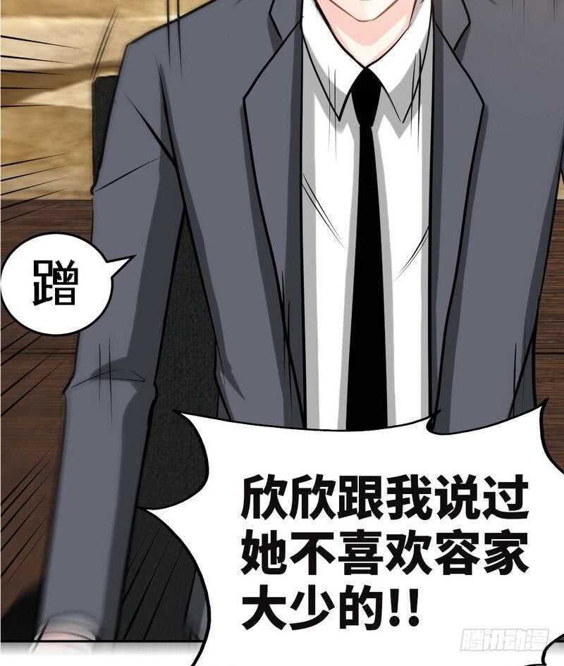 第95话 秦云逸的遗志(1/2)-第94话