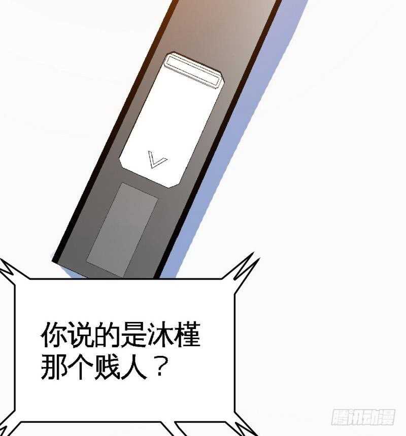 第95话 秦云逸的遗志(1/2)-第94话