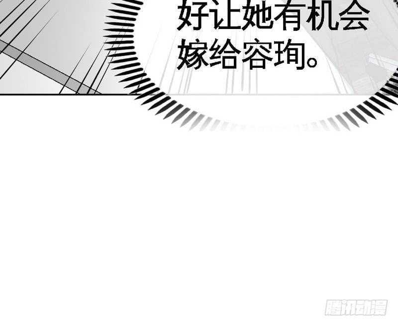 第95话 秦云逸的遗志(1/2)-第94话