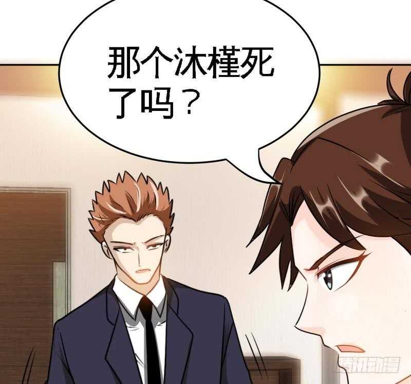 第95话 秦云逸的遗志(1/2)-第94话
