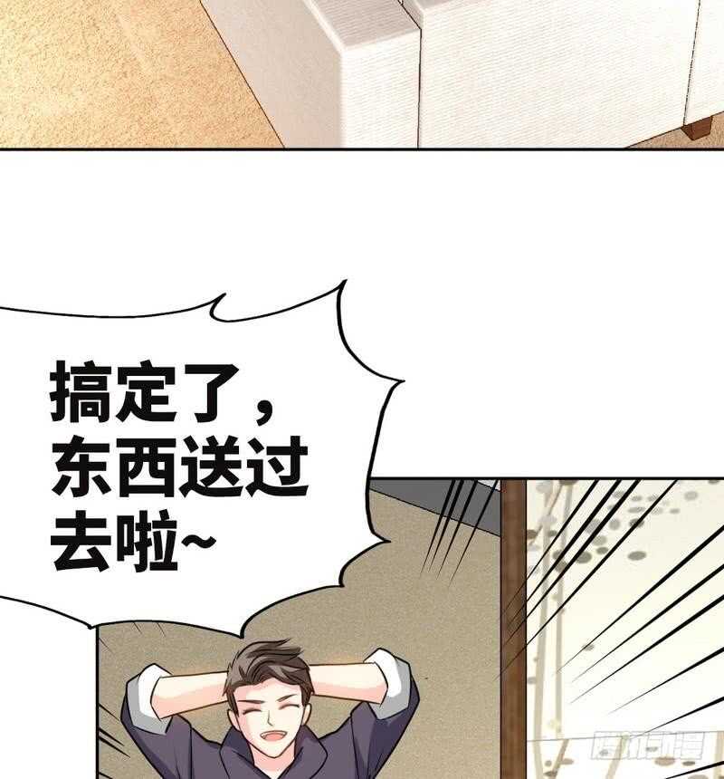 第95话 秦云逸的遗志(1/2)-第94话