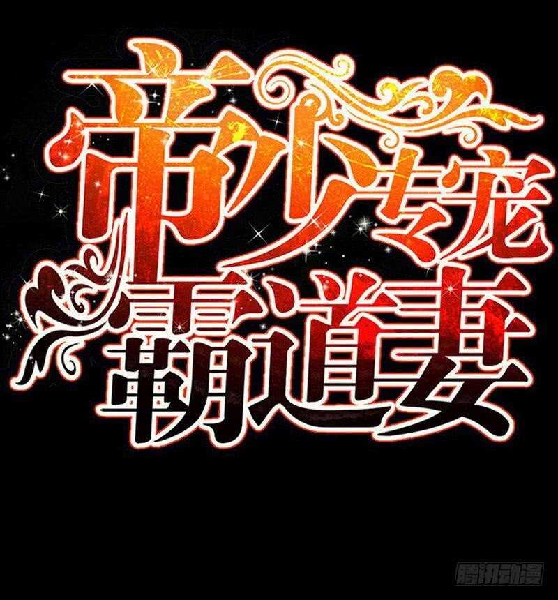 第95话 秦云逸的遗志(1/2)-第94话