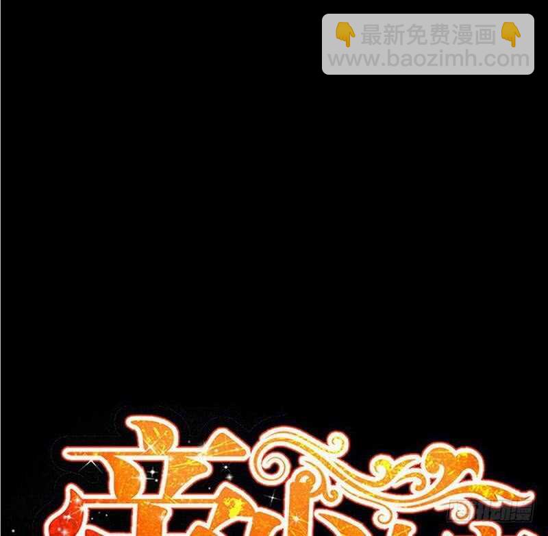 第99话 为老不尊(1/2)-第98话