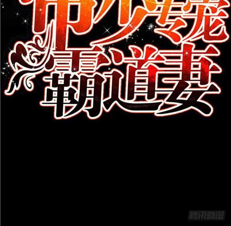 第99话 为老不尊(1/2)-第98话