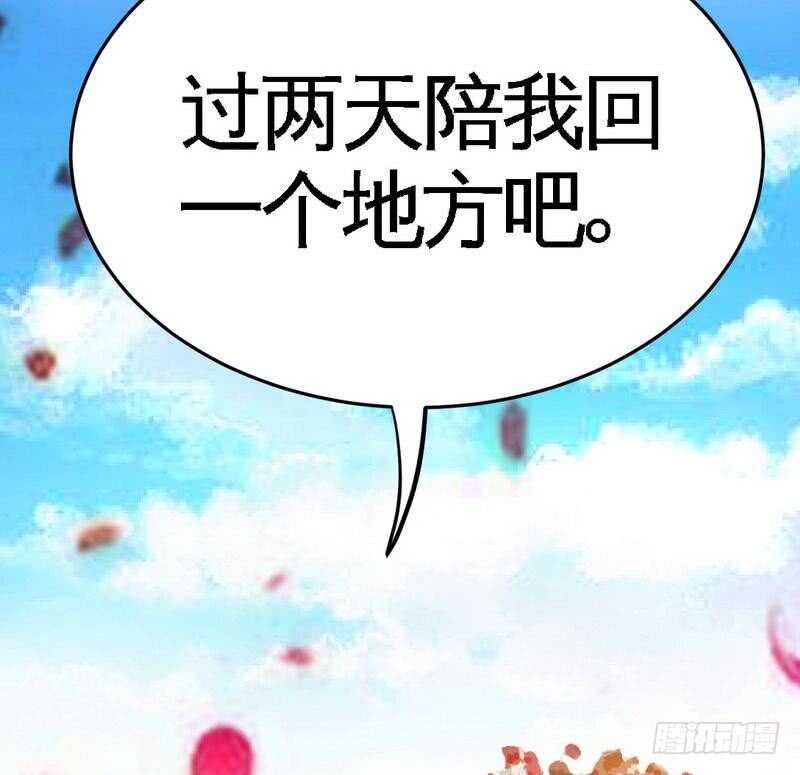 第99话 为老不尊(1/2)-第98话