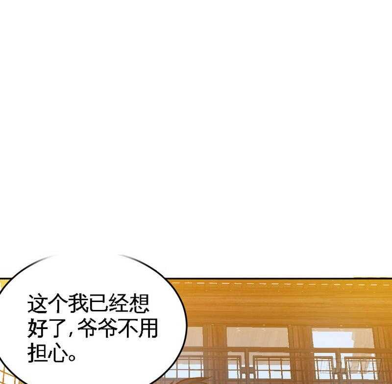 第99话 为老不尊(1/2)-第98话
