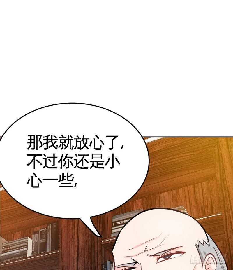 第99话 为老不尊(1/2)-第98话