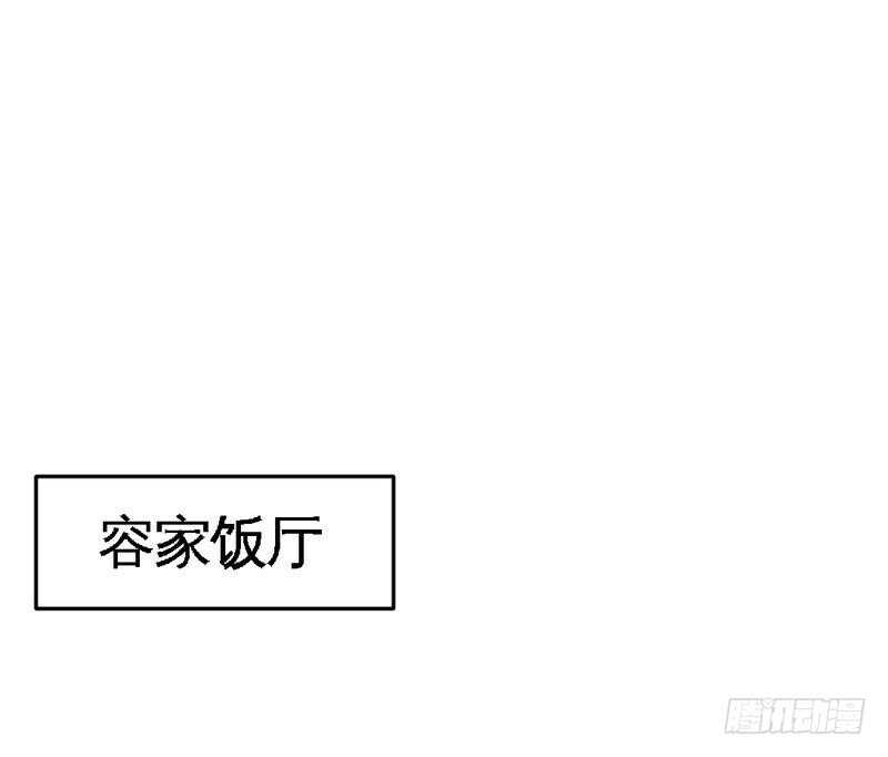 第99话 为老不尊(1/2)-第98话