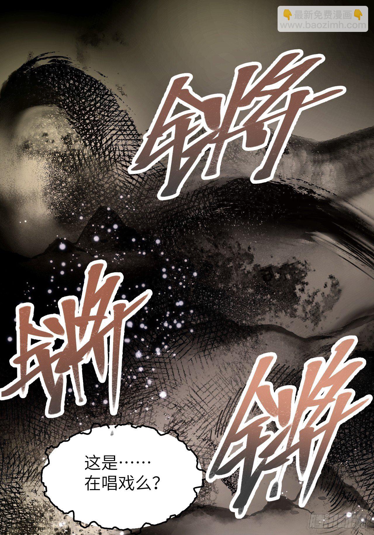 第1话 黄皮书-第2话