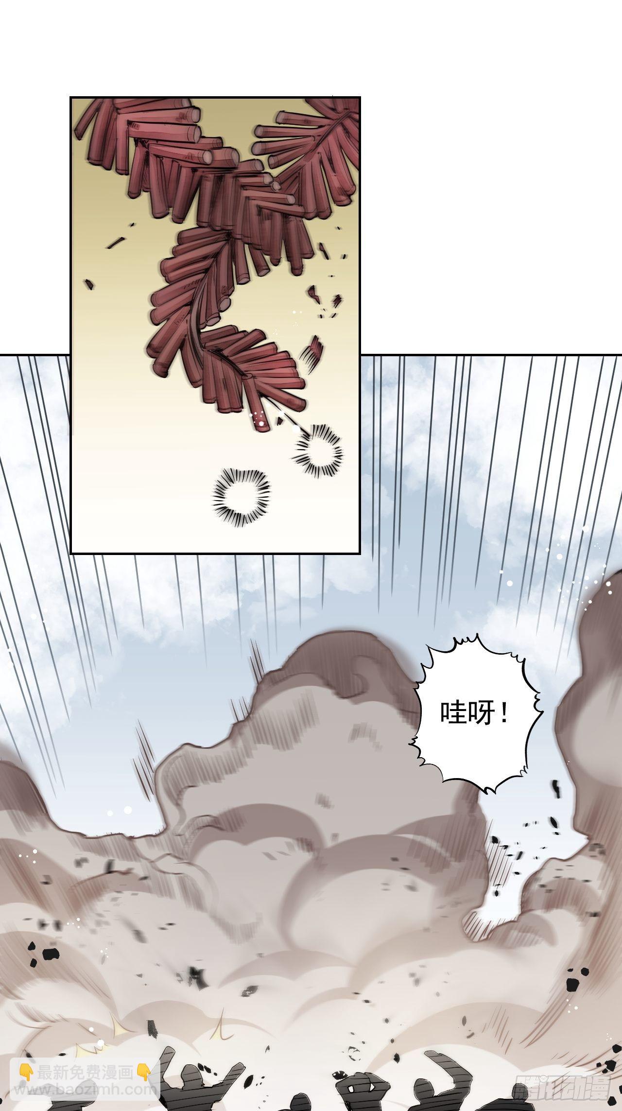 第1话 黄皮书-第2话
