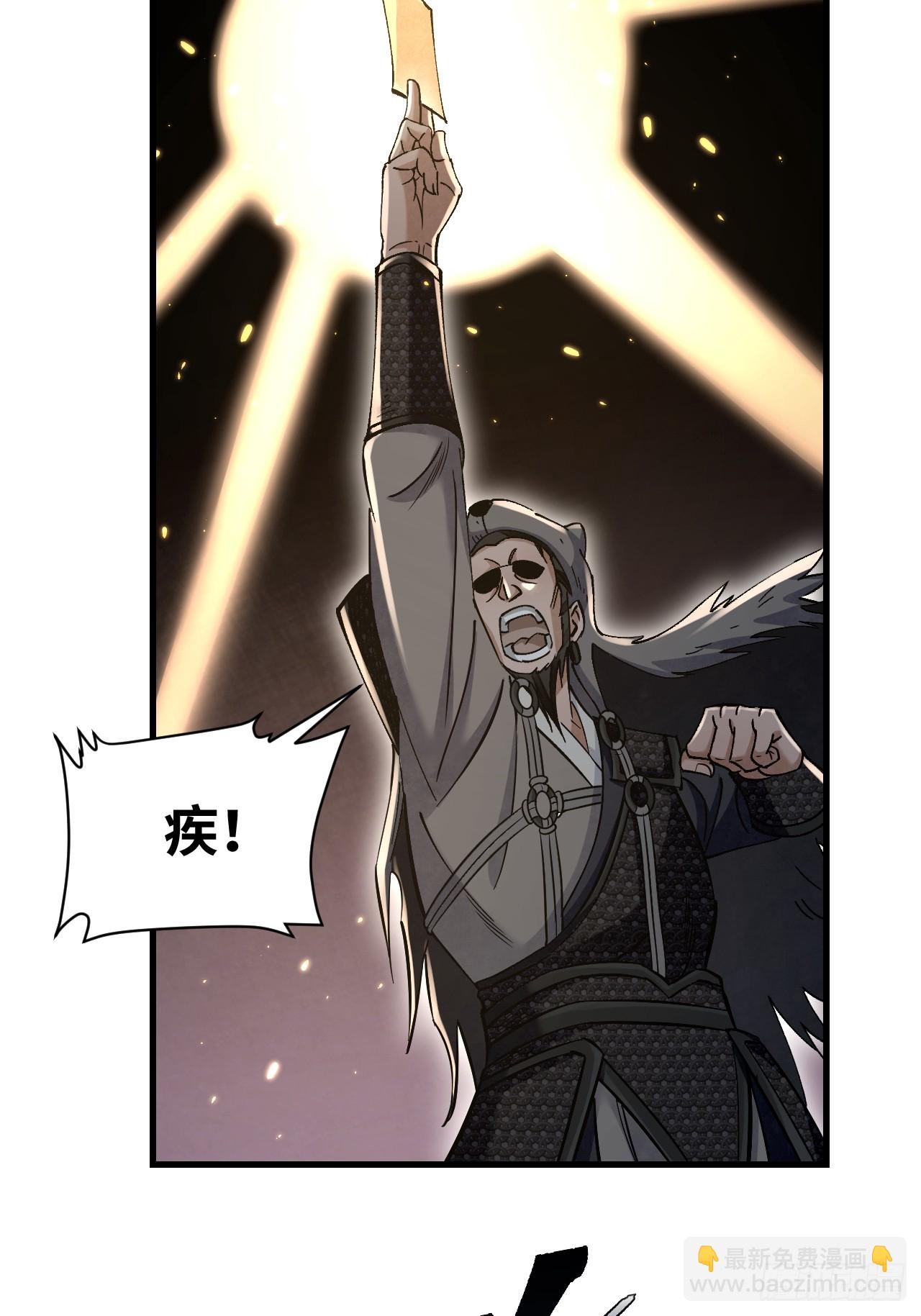 第99话 追兵-第100话