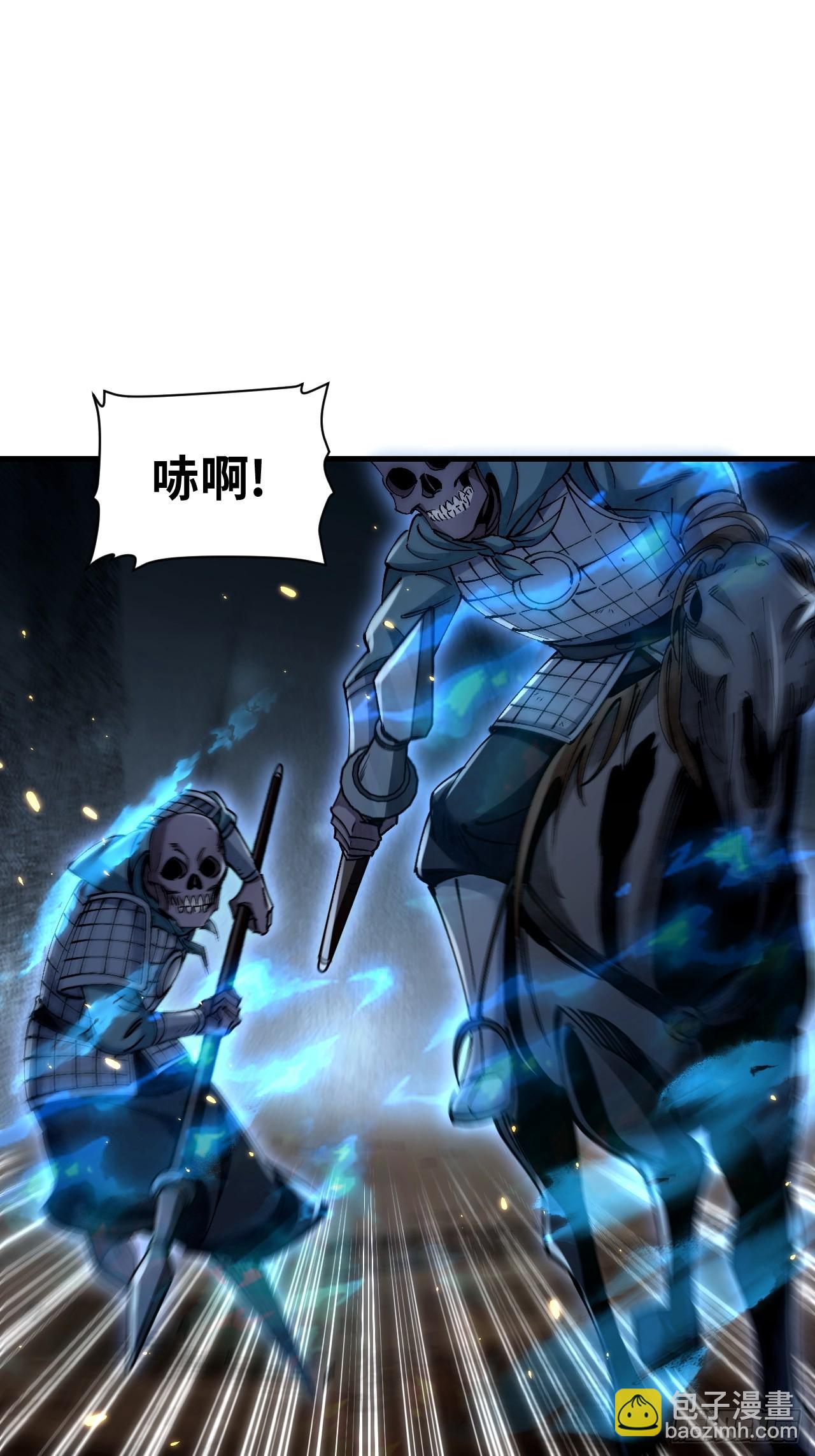 第99话 追兵-第100话