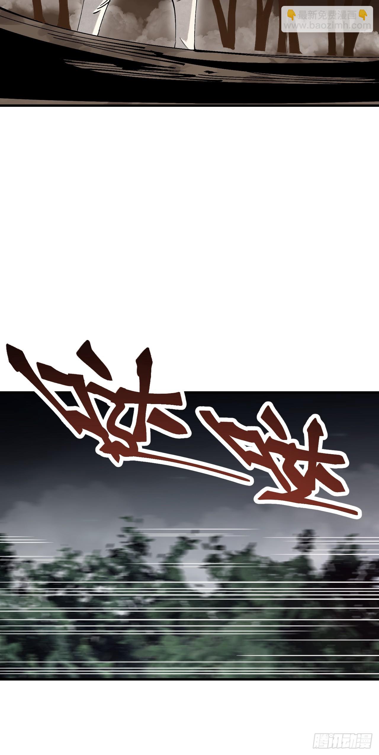 第99话 追兵-第100话