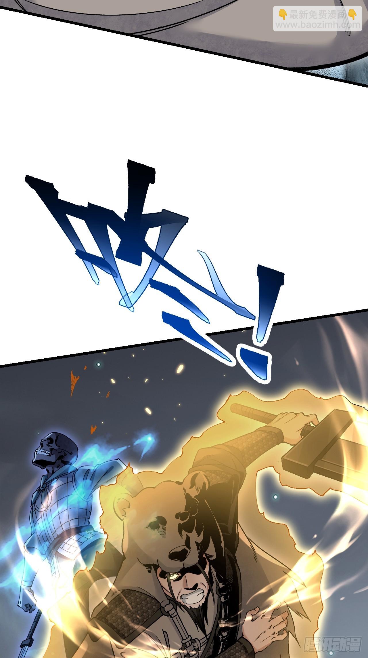 第101话 三息足矣-第102话