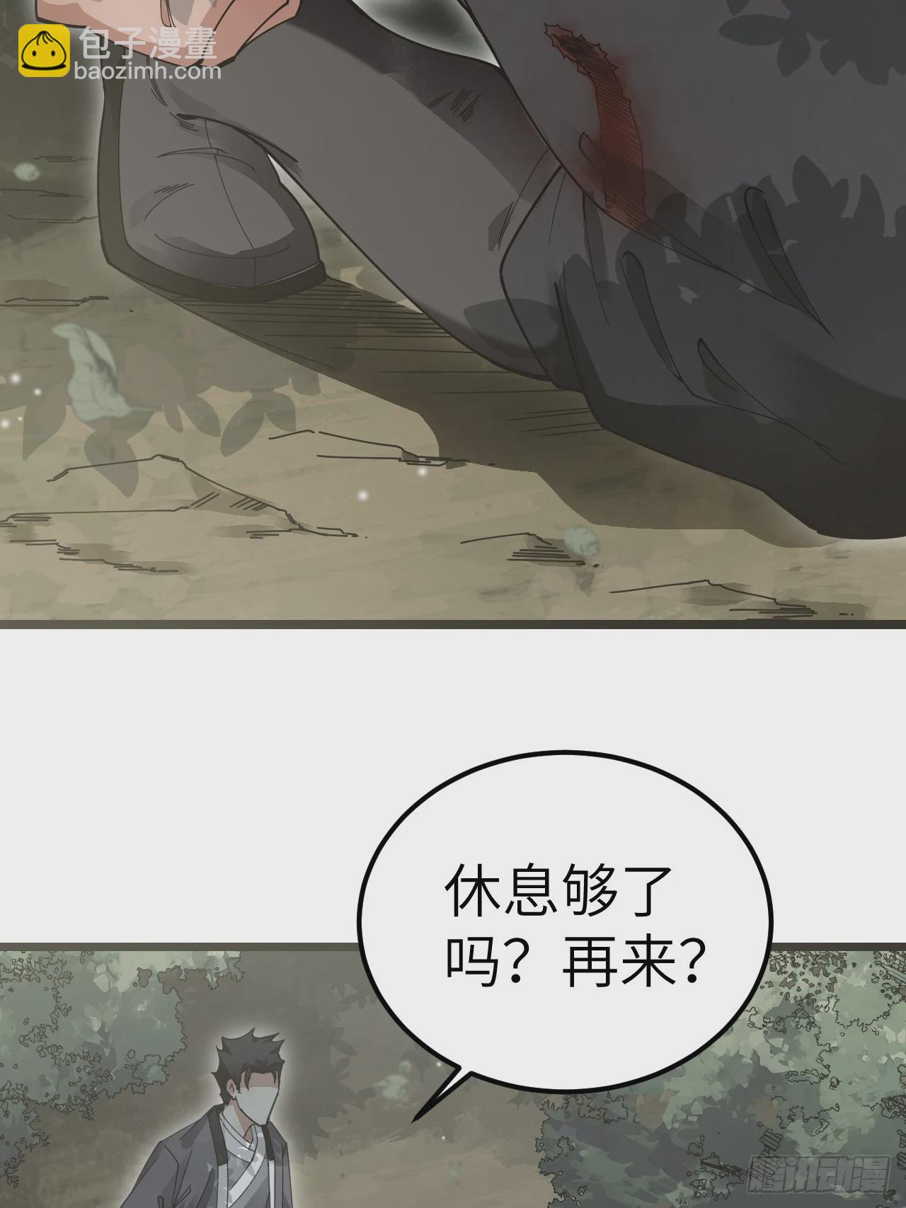 第103话 强人，我为你打发了-第104话