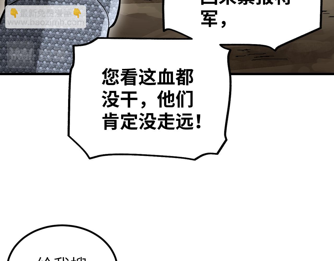 第107话 神射(1/3)-第108话