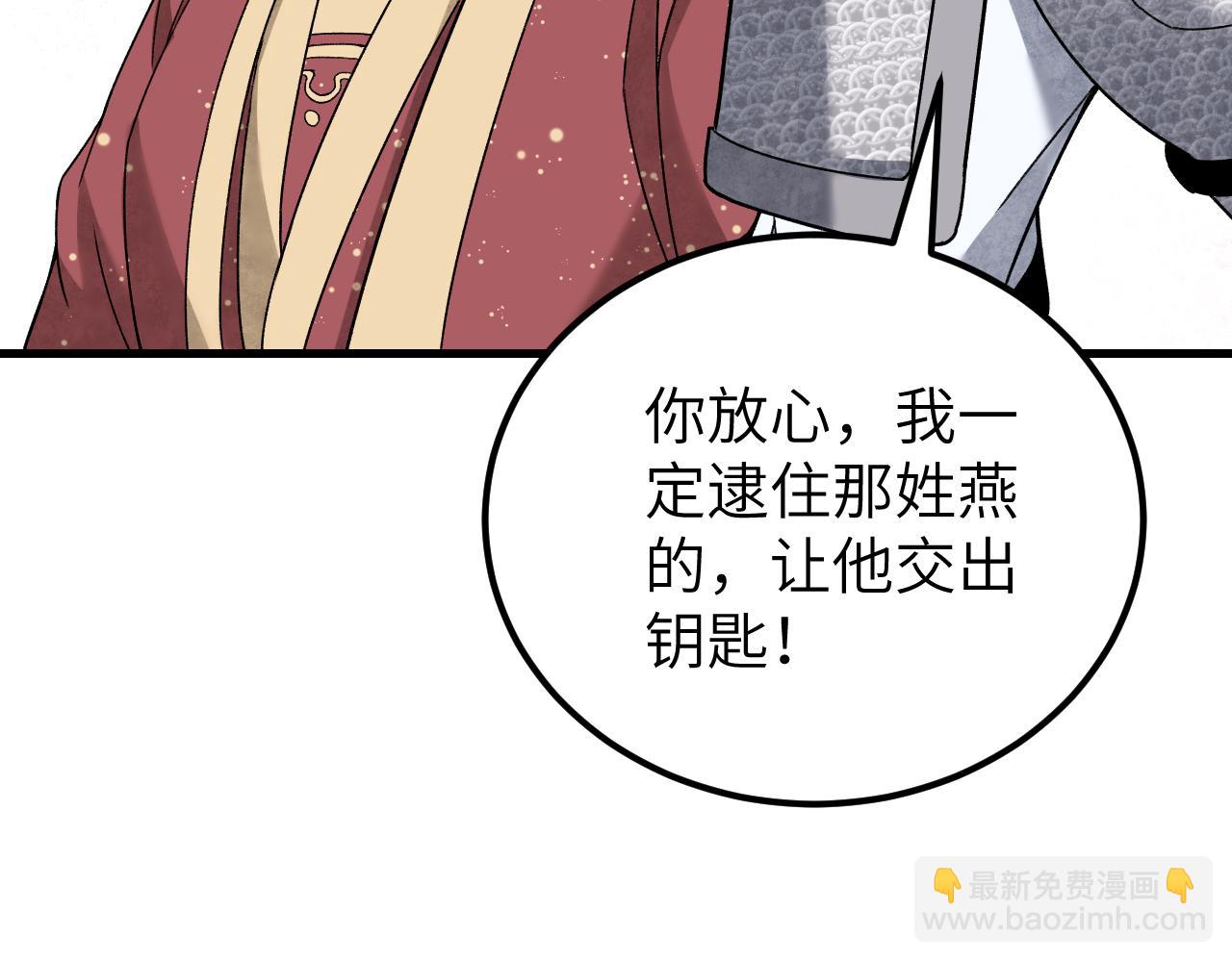 第107话 神射(1/3)-第108话