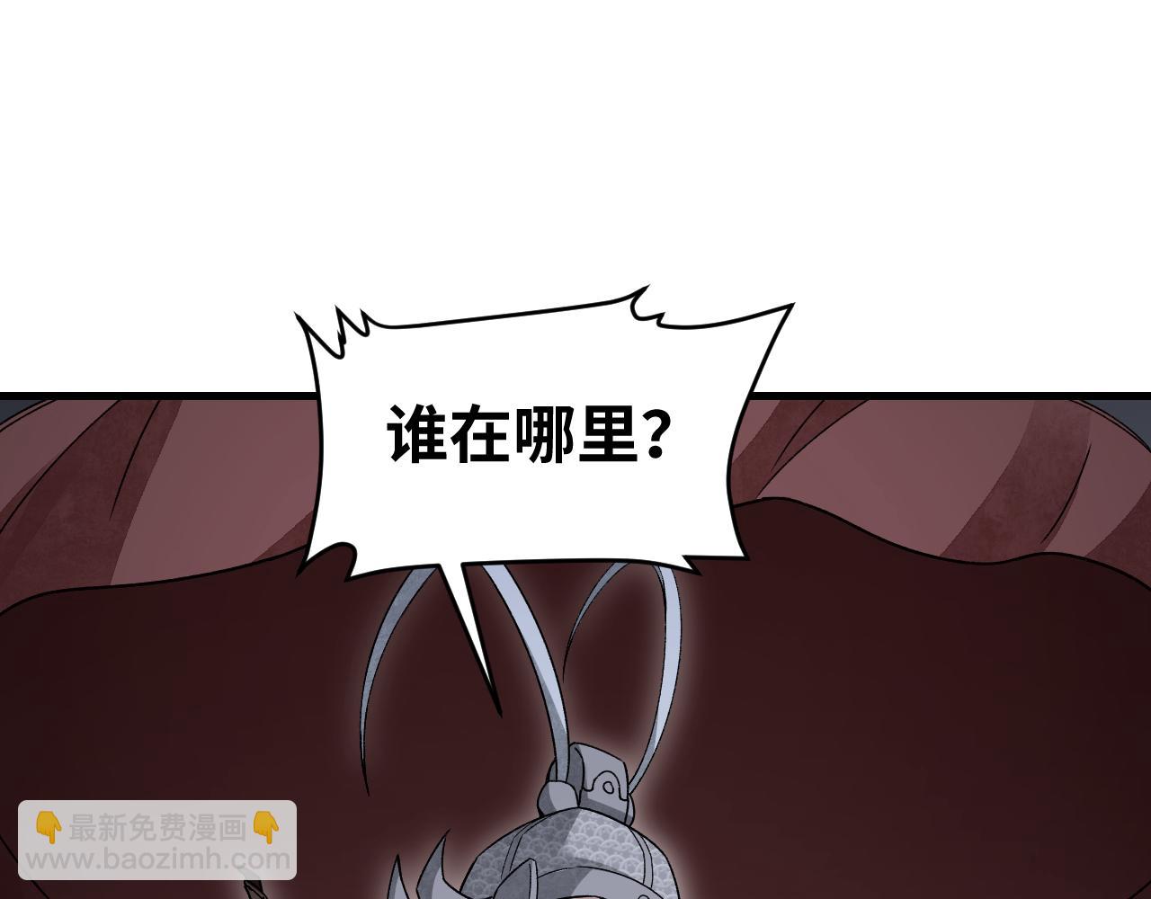 第107话 神射(1/3)-第108话