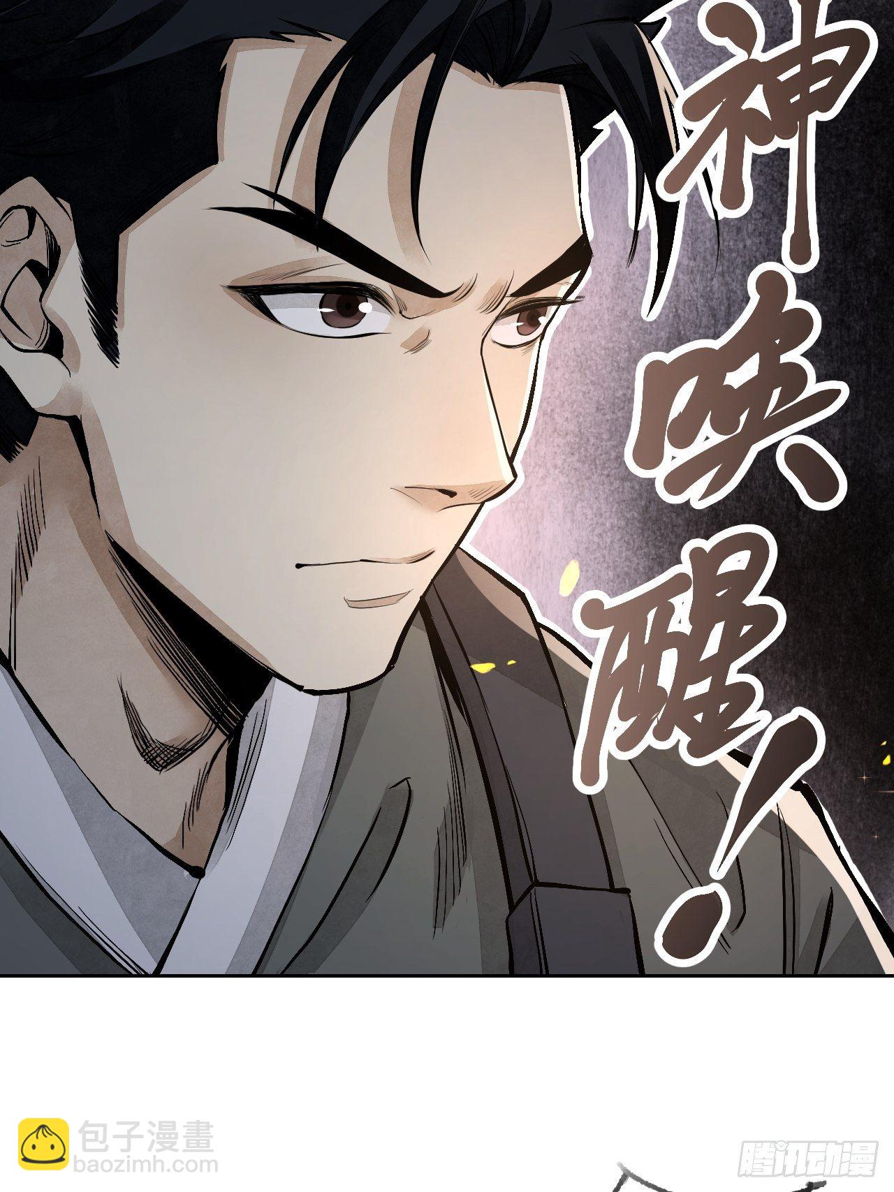 第11话 荒山、破庙、美人-第12话