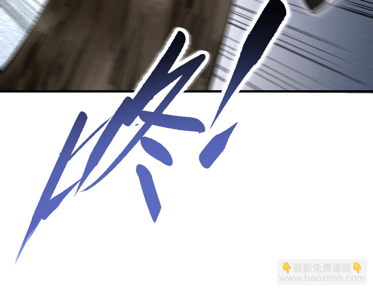 第109话 无遮大会(1/3)-第110话