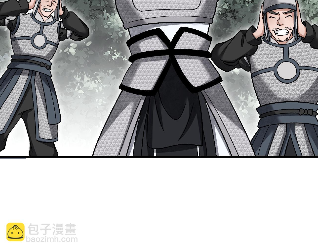 第109话 无遮大会(1/3)-第110话