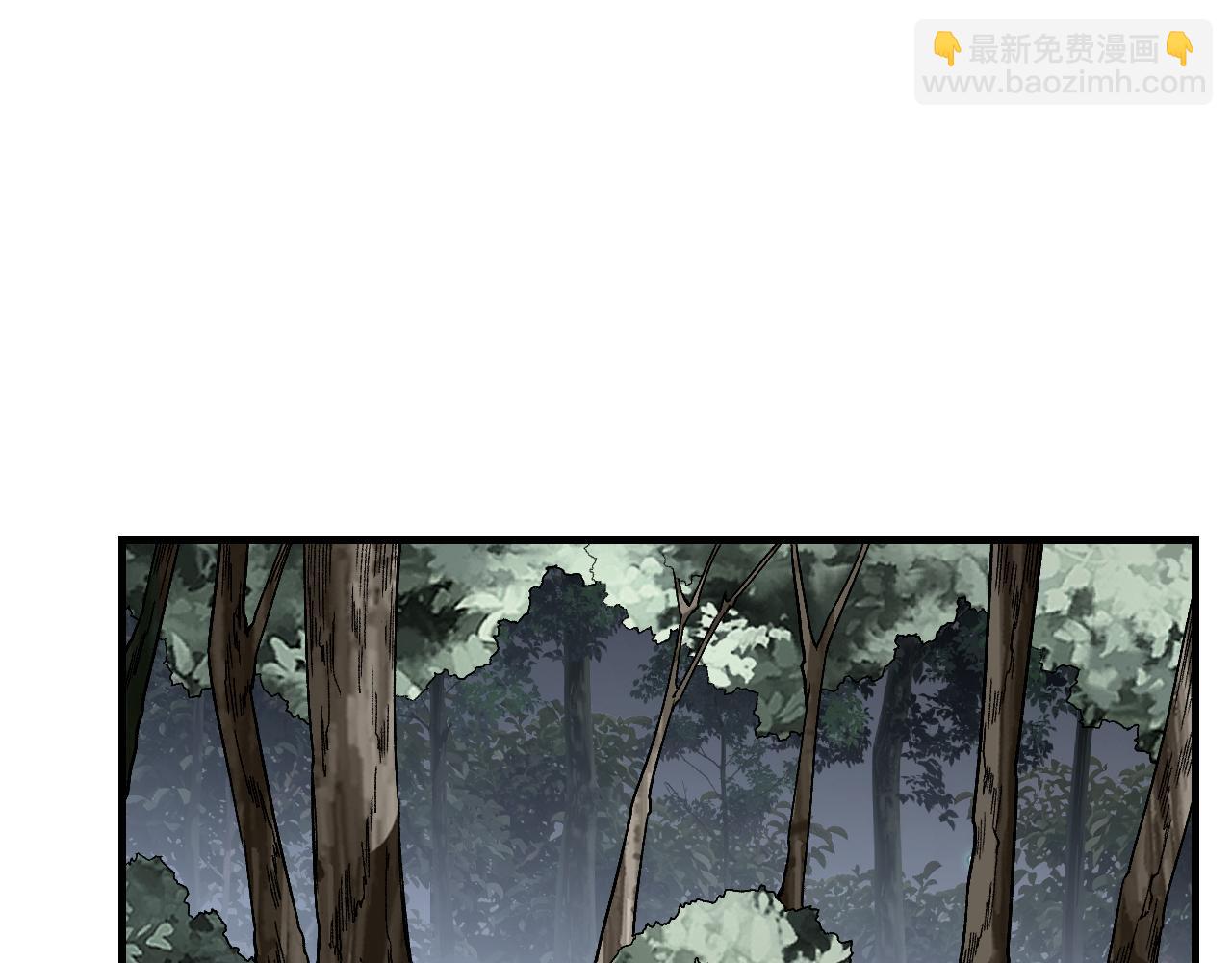第109话 无遮大会(1/3)-第110话