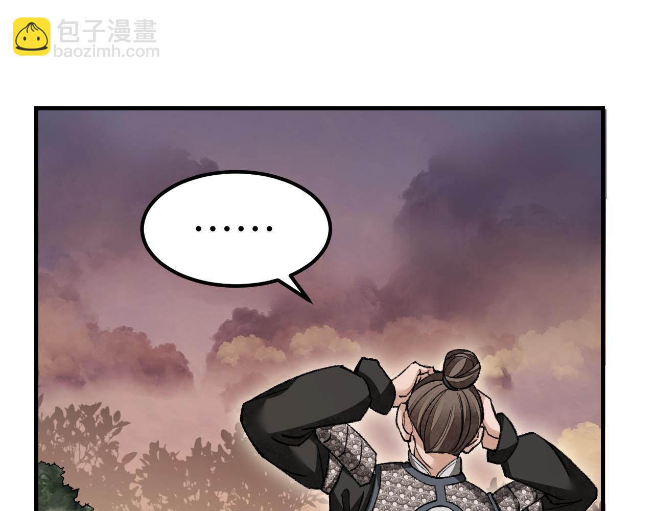 第111话 不惜代价！(1/2)-第112话