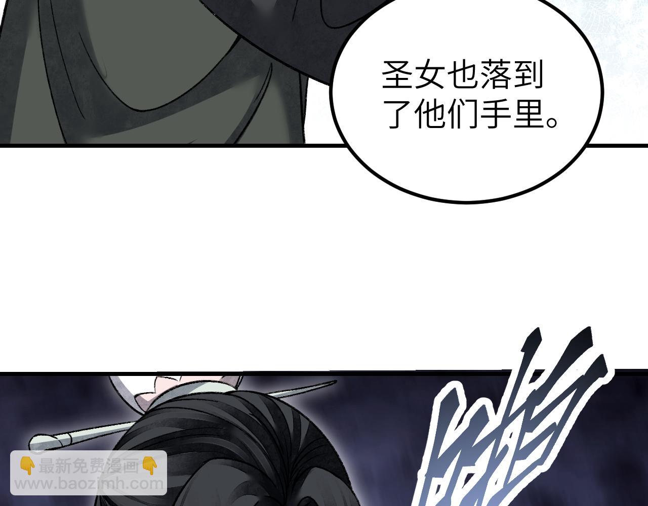 第111话 不惜代价！(1/2)-第112话