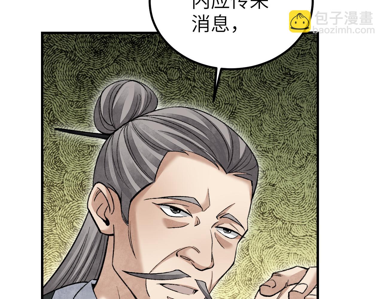 第111话 不惜代价！(1/2)-第112话