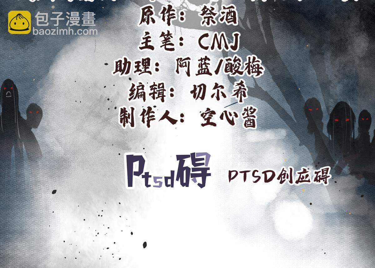 第111话 不惜代价！(1/2)-第112话