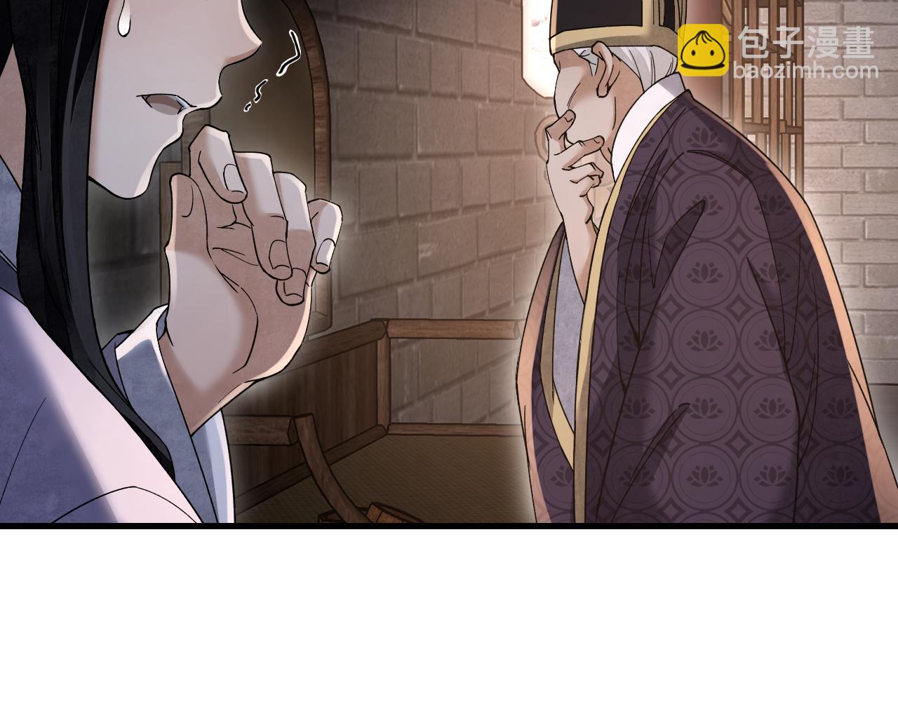 第113话 人殉(1/3)-第114话