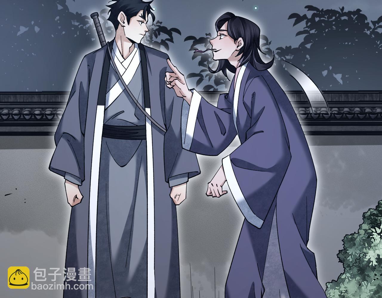 第115话 赏脸否？(1/3)-第116话