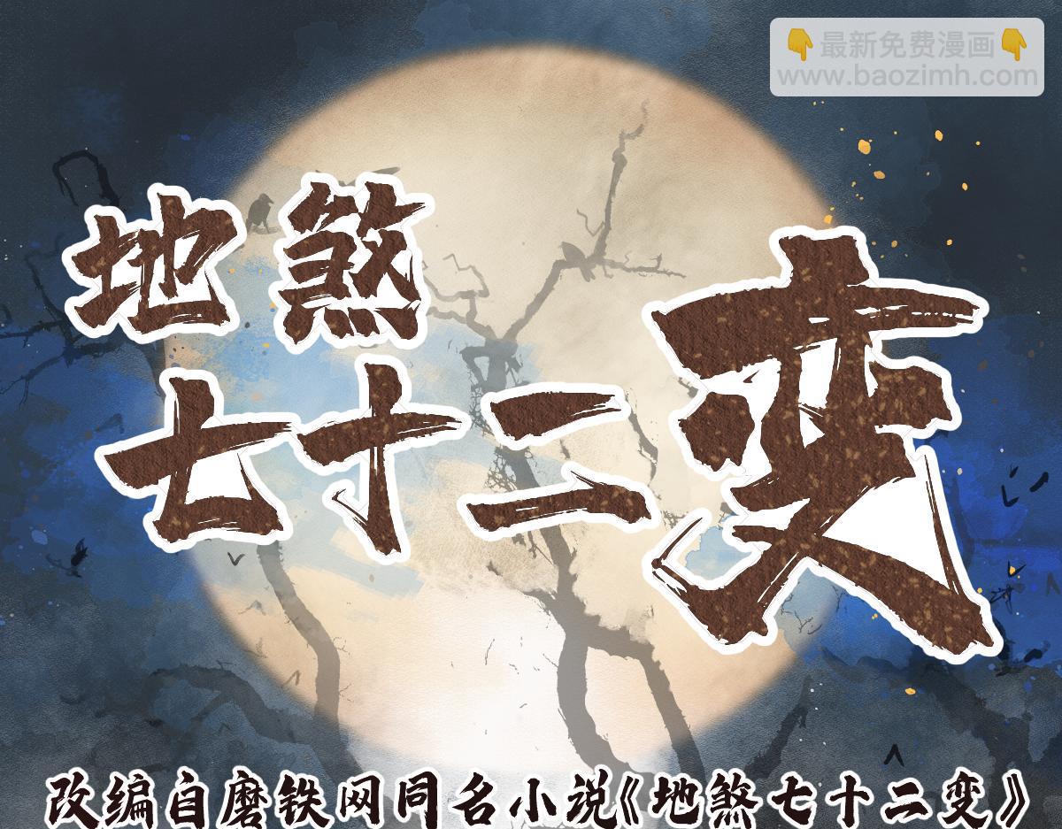 第115话 赏脸否？(1/3)-第116话