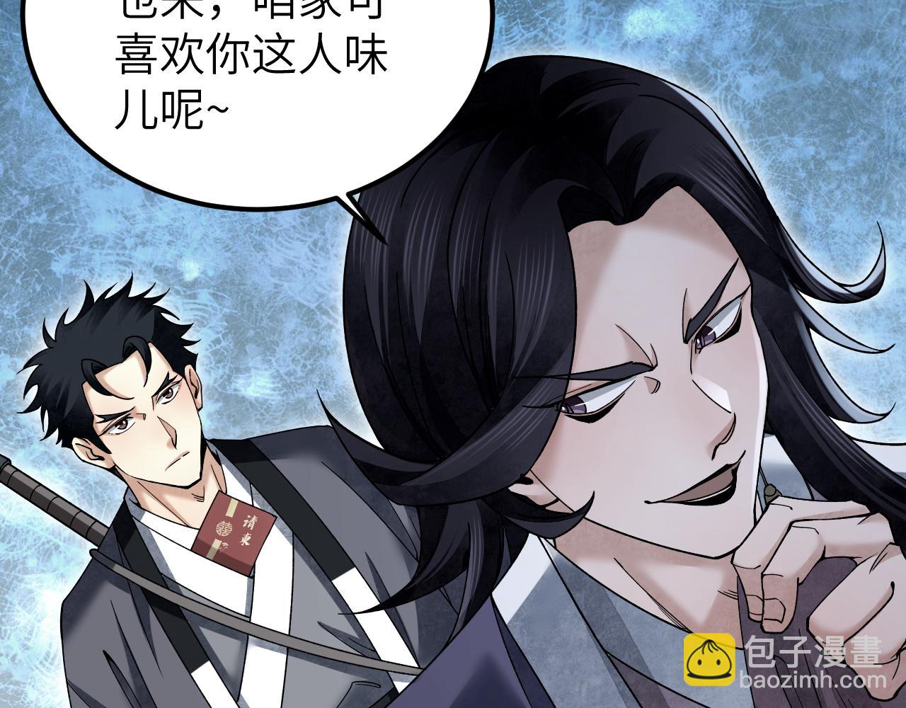 第115话 赏脸否？(1/3)-第116话