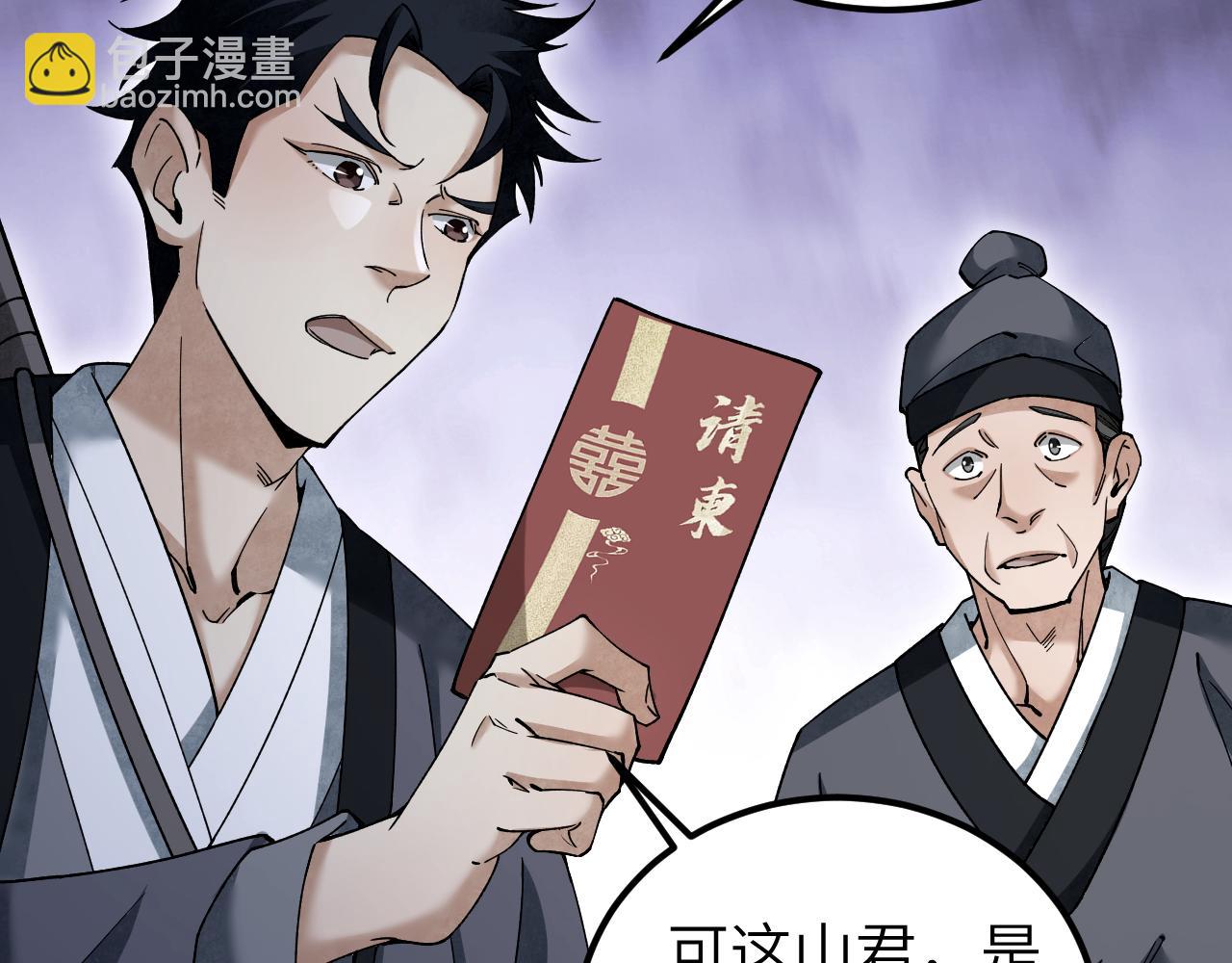 第115话 赏脸否？(1/3)-第116话