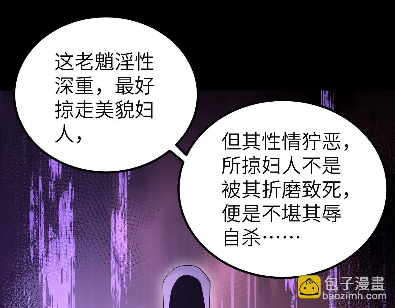 第115话 赏脸否？(1/3)-第116话