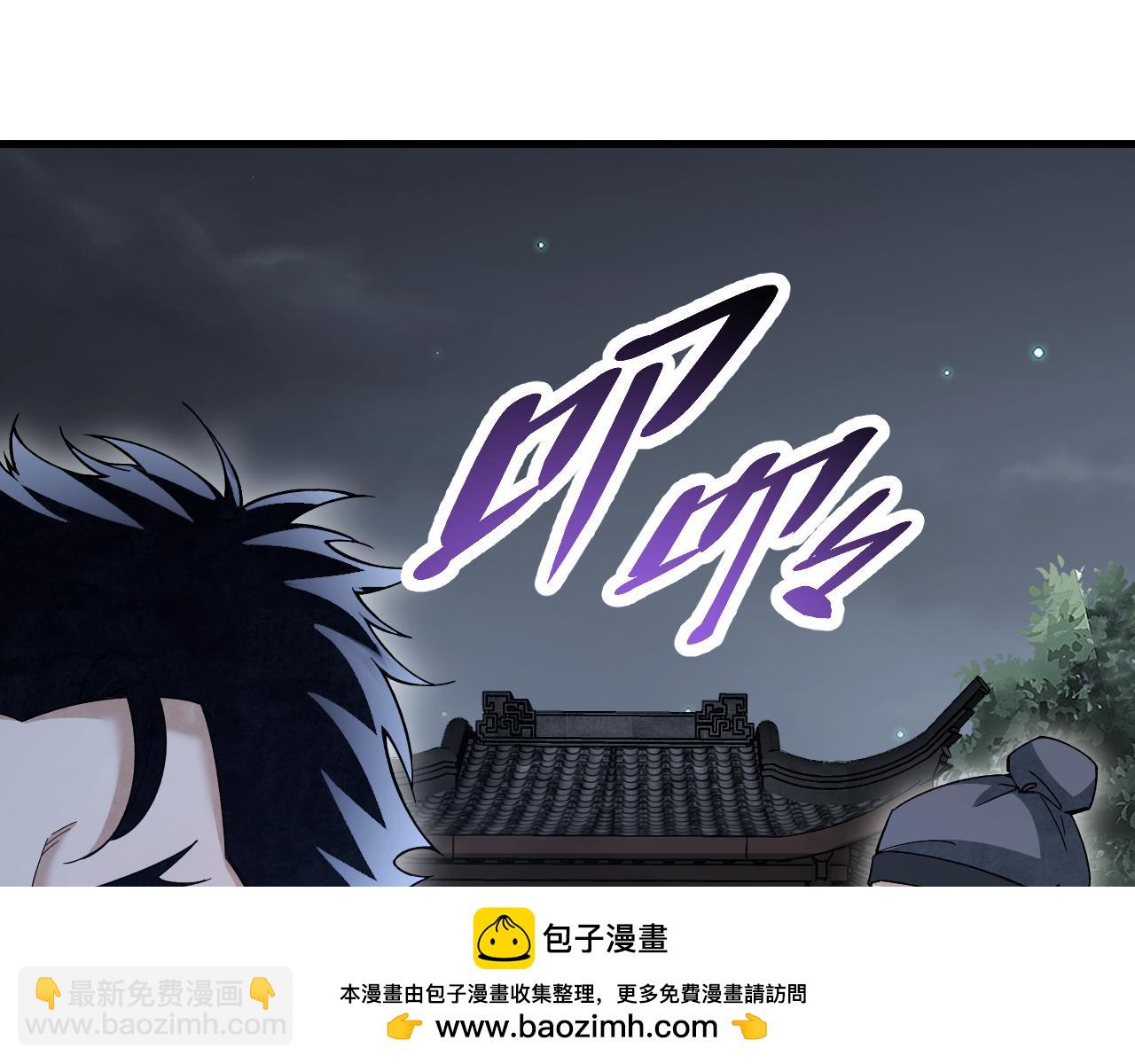 第115话 赏脸否？(1/3)-第116话