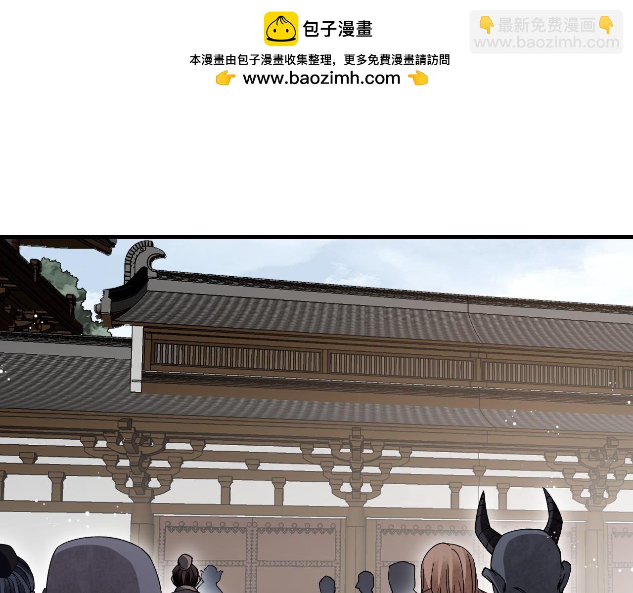 第117话 赴宴(1/3)-第118话