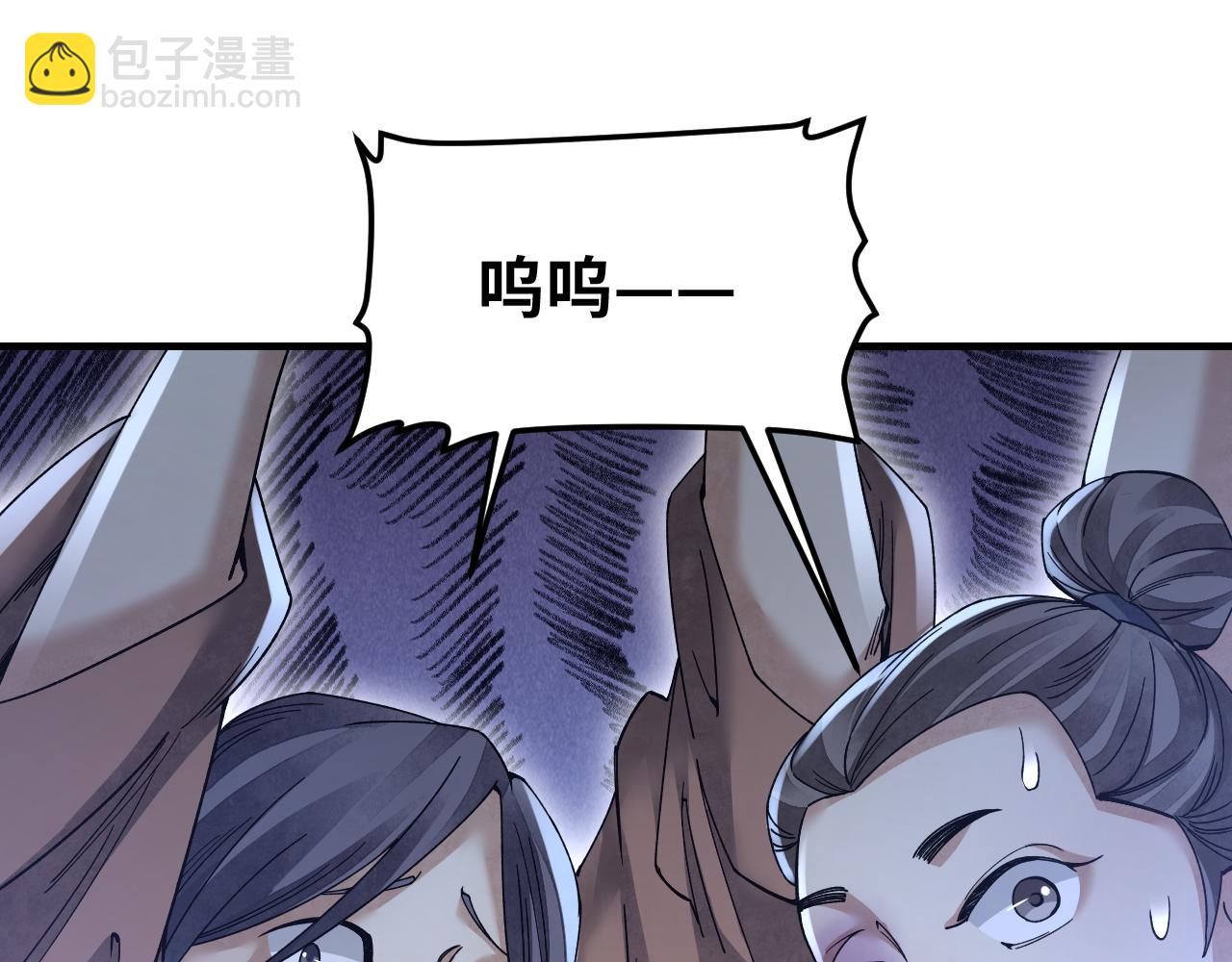 第119话 虿鬼(1/3)-第120话